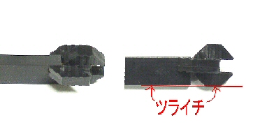 12mmラバーベース